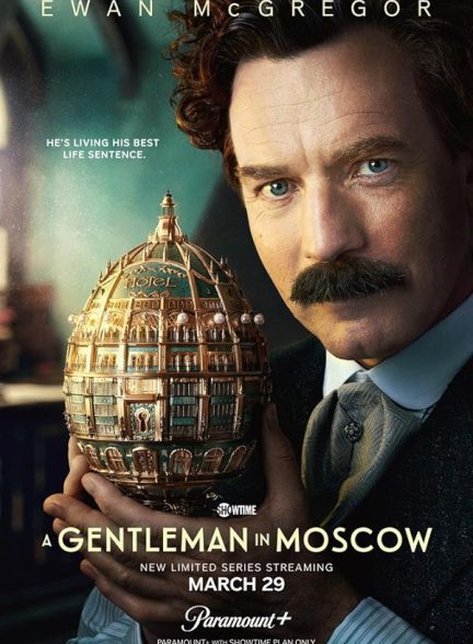 سریال اشراف زاده‌ای در مسکو A Gentleman in Moscow