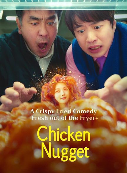 دانلود سریال  Chicken Nugget