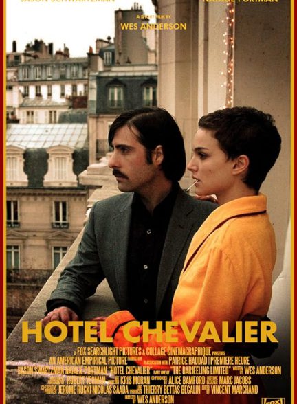 دانلود فیلم کوتاه Hotel Chevalier 2007 هتل شوالیه