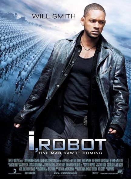 فیلم من، ربات I, Robot 2004