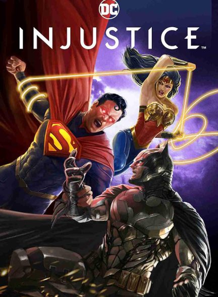 انیمیشن بی عدالتی Injustice 2021