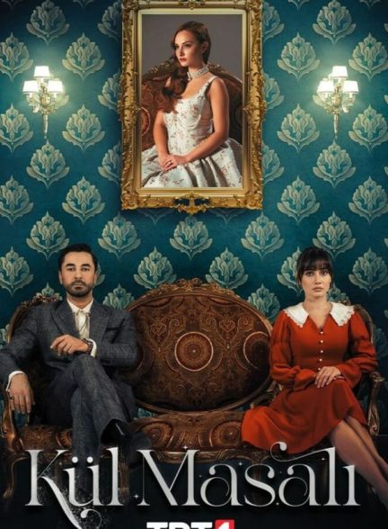 دانلود سریال ترکی داستان خاکستر Kül Masali 2024