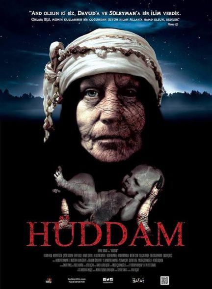 فیلم هدم Hüddam 2015