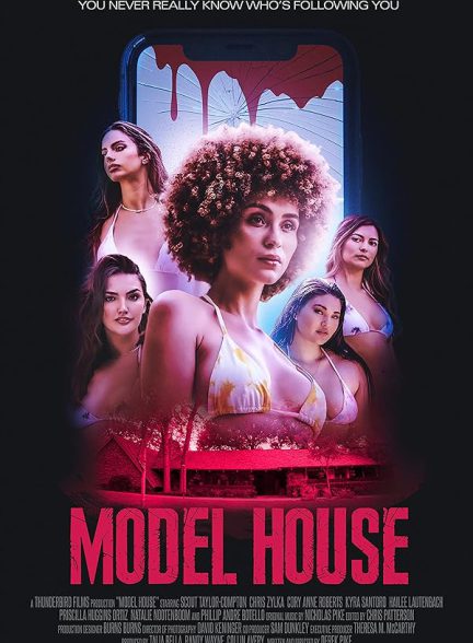 فیلم خانه مدل Model House 2024