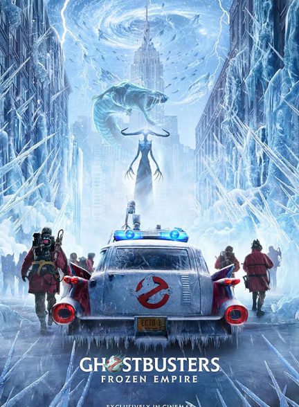 دانلود فیلم شکارچیان روح: امپراتوری یخ زده Ghostbusters: Frozen Empire 2024