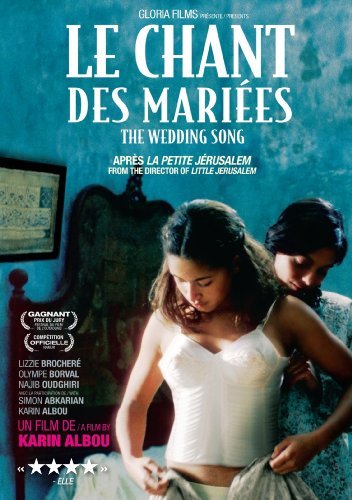 فیلم آهنگ عروسی The Wedding Song 2008