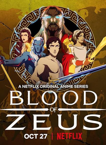 انیمیشن خون زئوس Blood of Zeus
