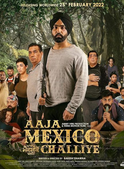 فیلم بیا بریم مکزیک Aaja Mexico Challiye 2022