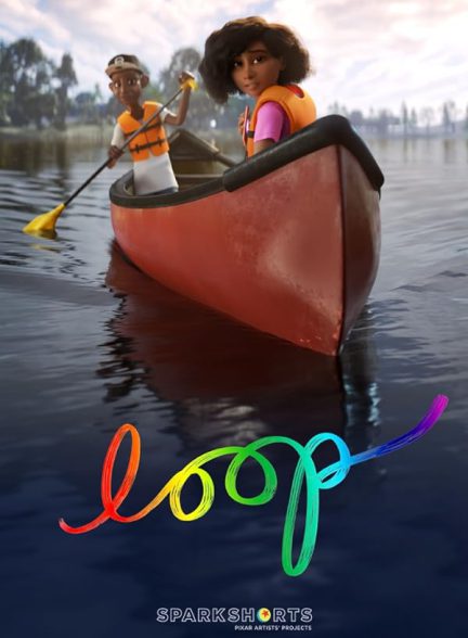 انیمیشن حلقه Loop 2020