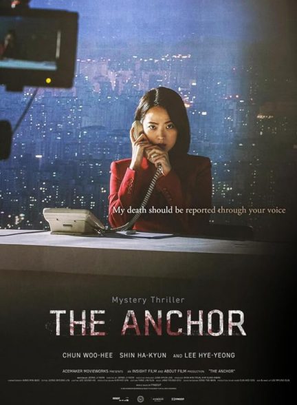 فیلم گوینده خبر The Anchor 2022