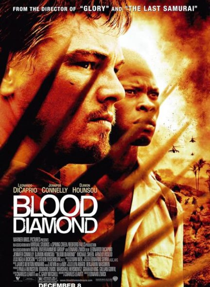 فیلم الماس خونین Blood Diamond 2006
