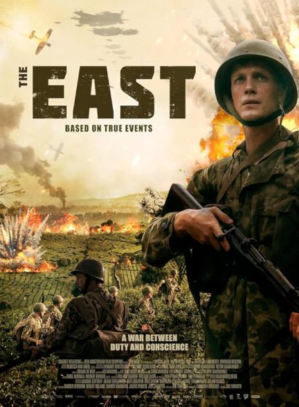 فیلم شرق The East 2020