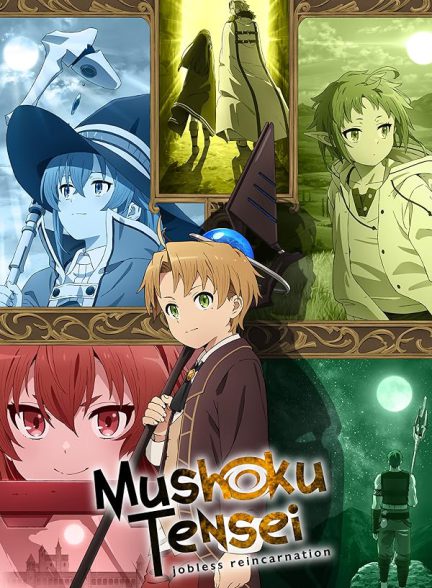 انیمیشن موشوکو تنسی Mushoku Tensei 2021