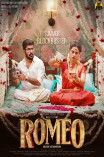 فیلم رومئو Romeo 2024